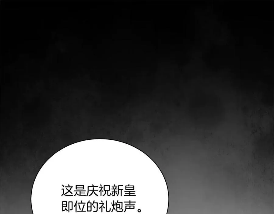 完结篇 完美句点 第154页