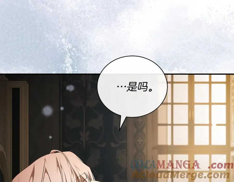 完结篇 完美句点 第157页