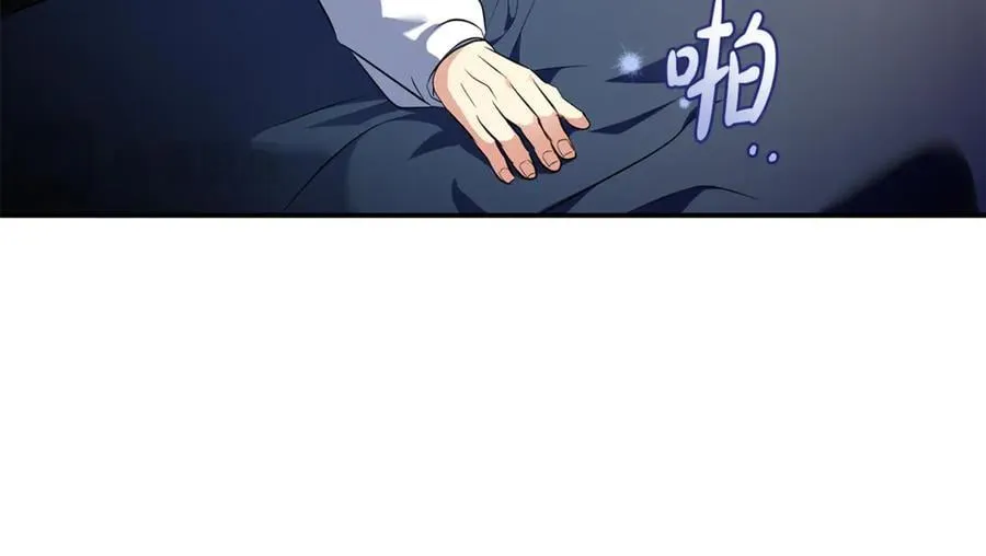 完结篇 完美句点 第162页
