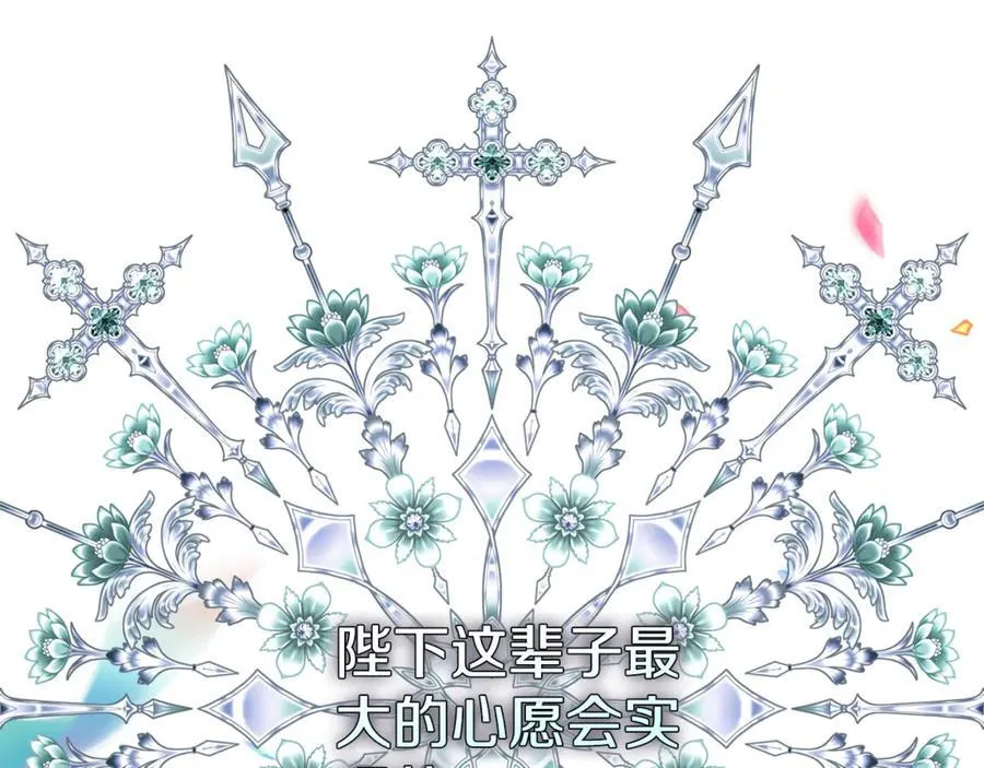 完结篇 完美句点 第170页