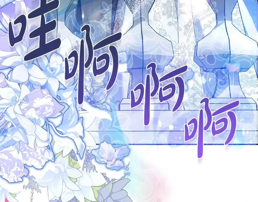 完结篇 完美句点 第174页