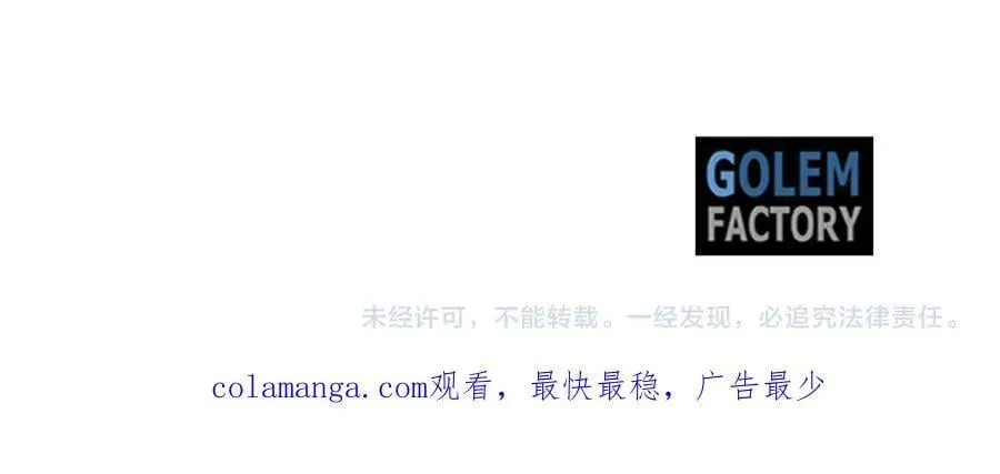 完结篇 完美句点 第179页