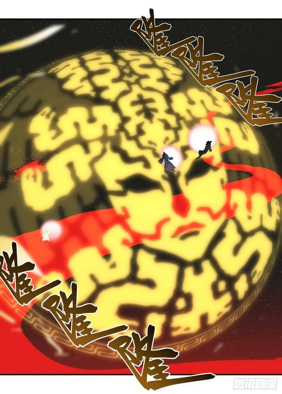 大寒之章24 第14页