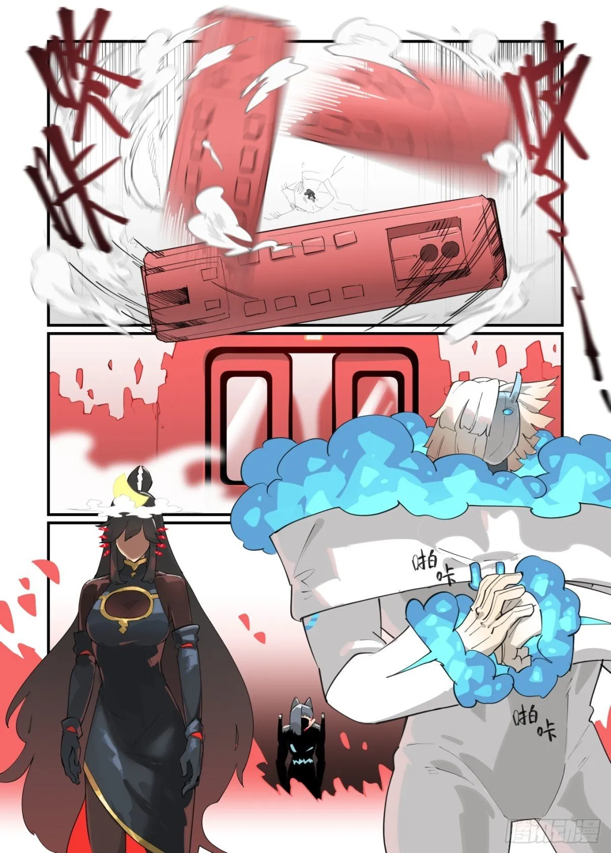 冬至之章03 第10页