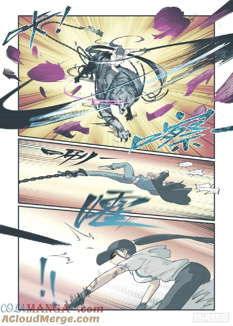 313 冬至之章04 第19页