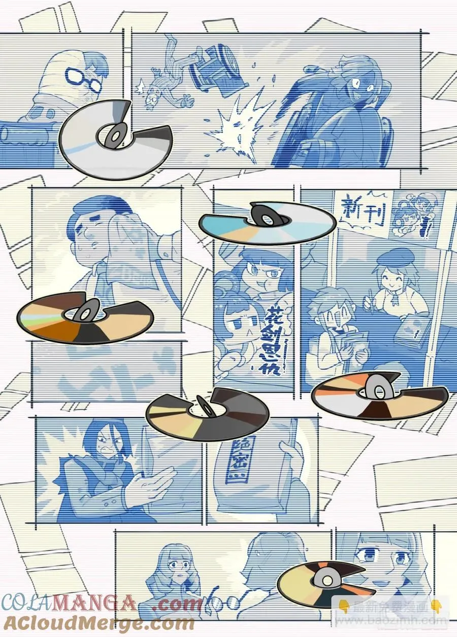 314 冬至之章05 第17页