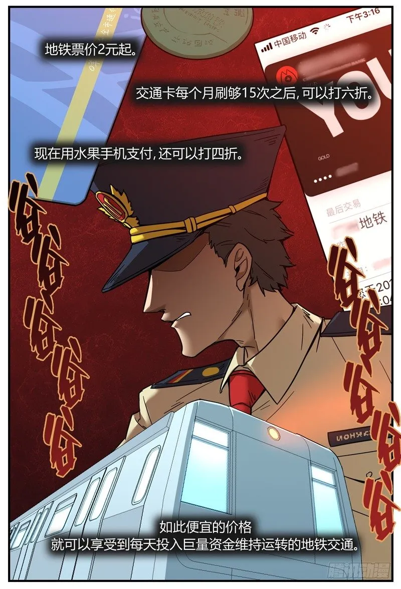 目标出现 第2页