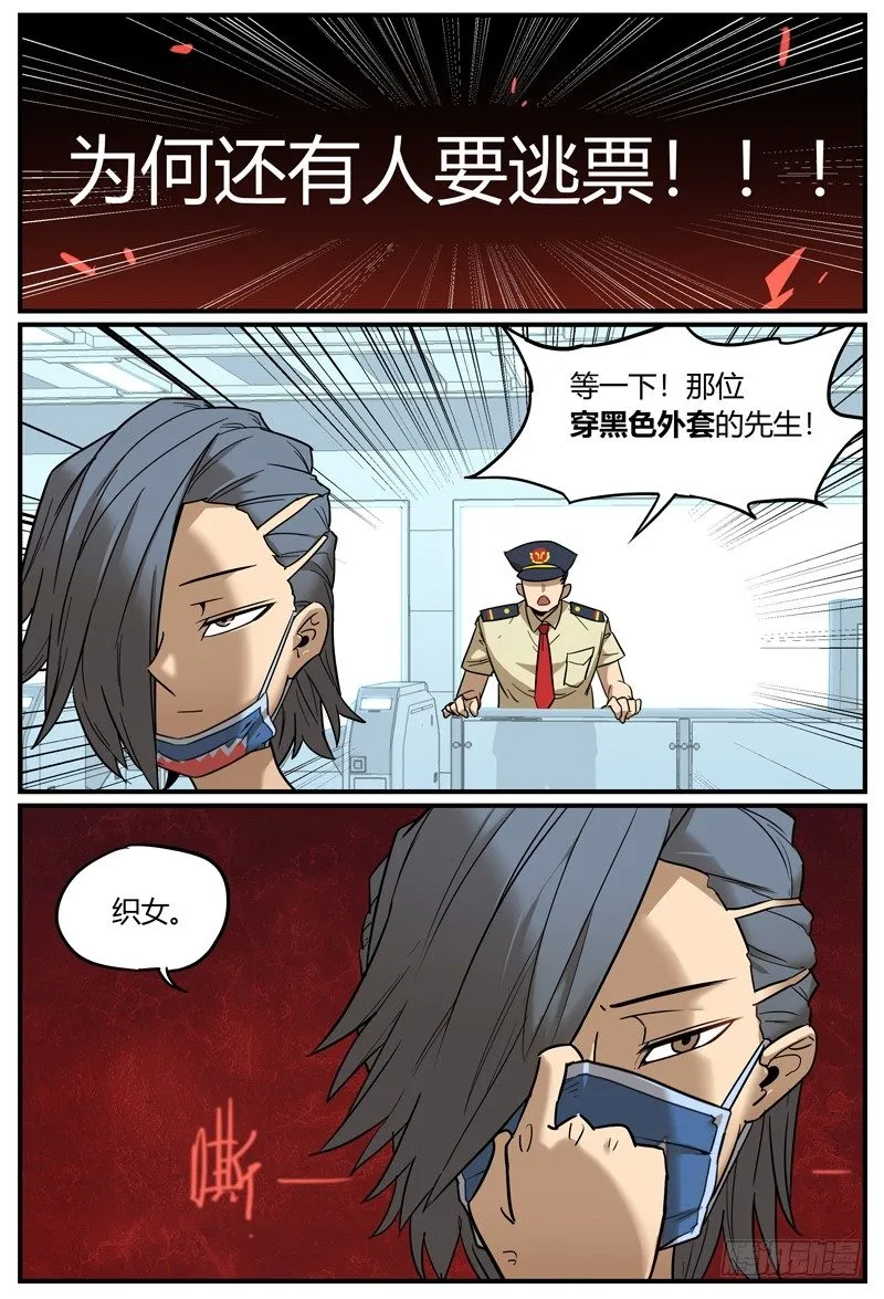 目标出现 第3页