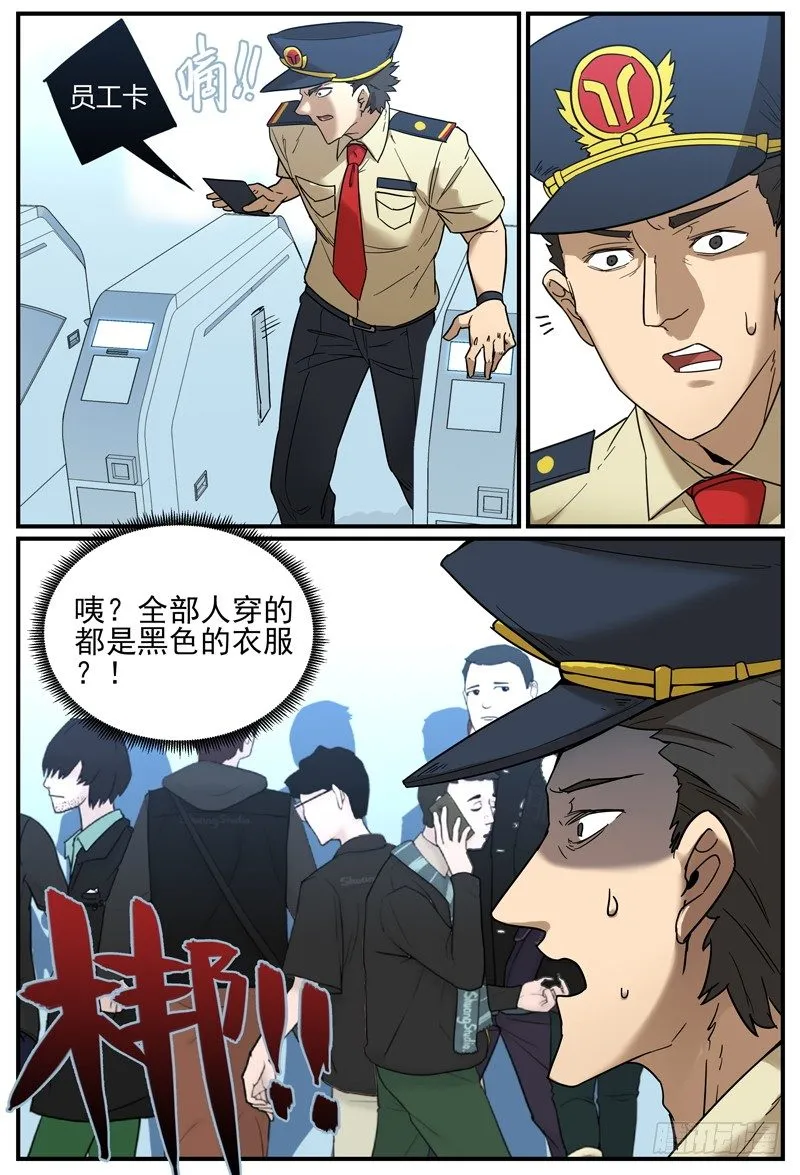 目标出现 第6页