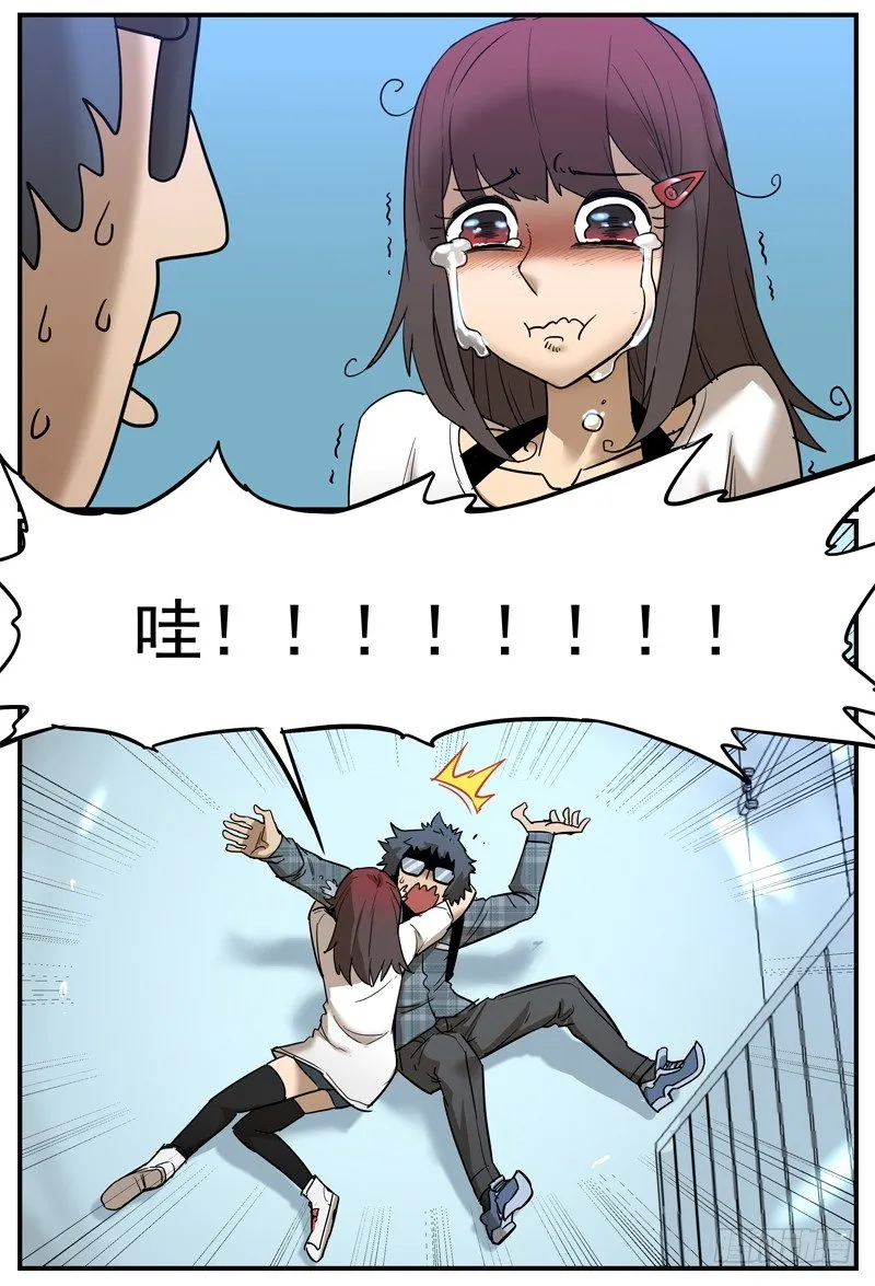 试用一下 第6页