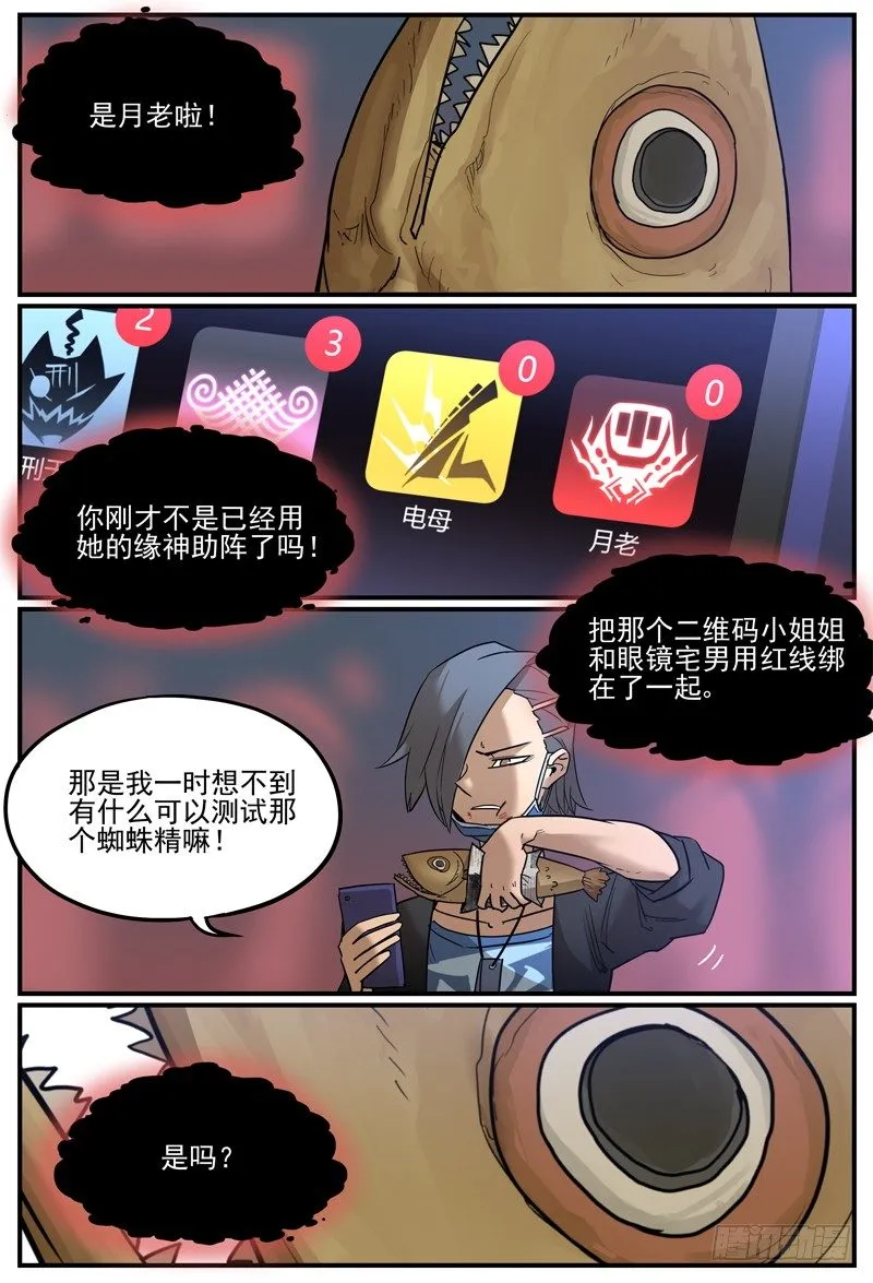 试用一下 第9页