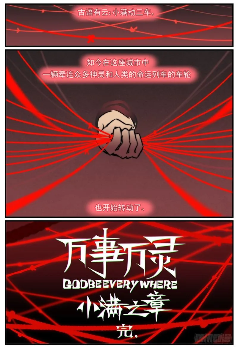 试用一下 第12页