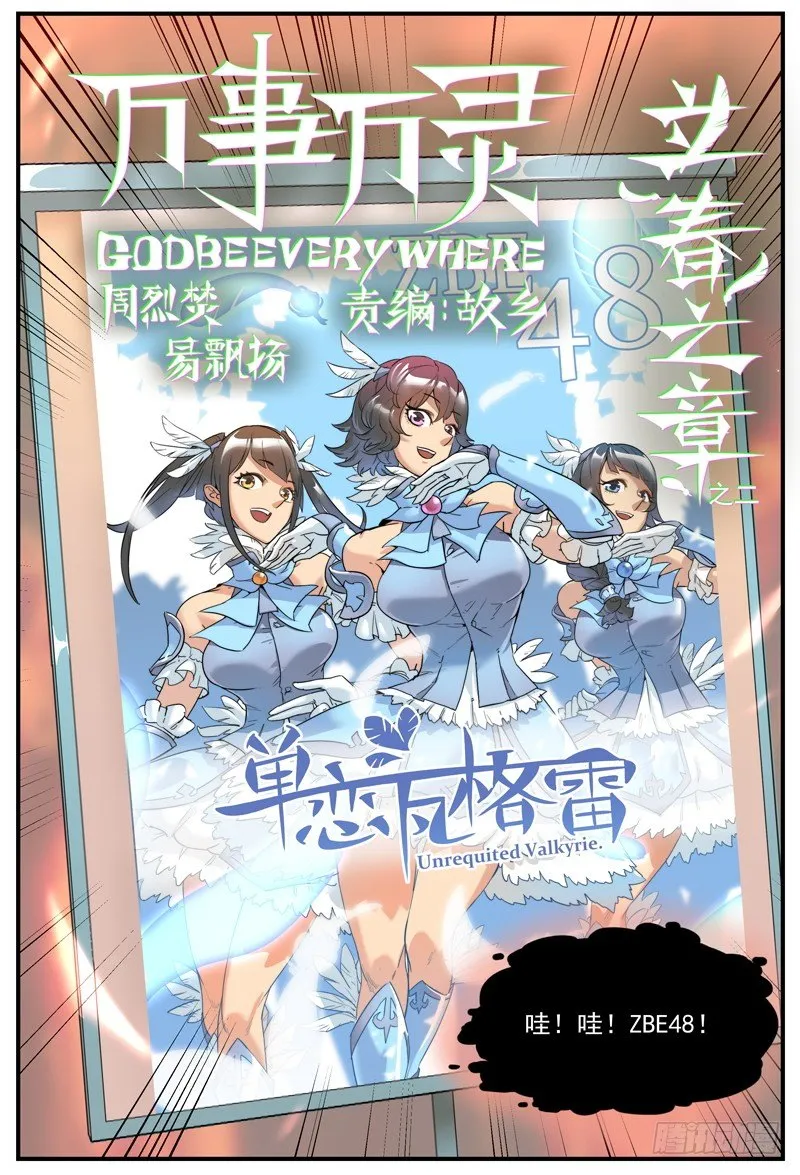 凭票入场 第1页