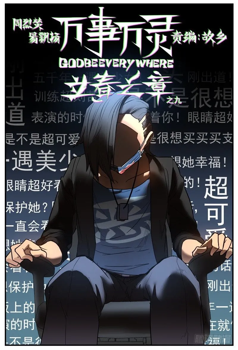 讨厌ZBE的原因 第1页