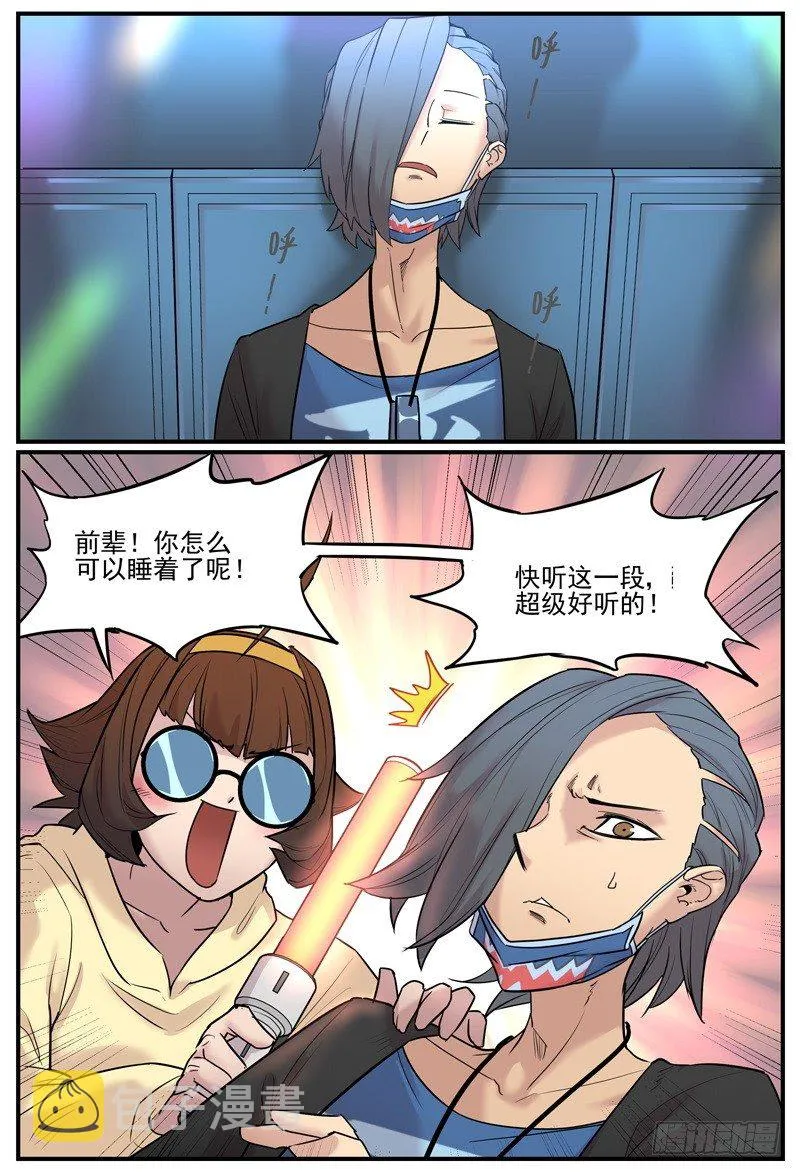 看得入神_看得出神 第2页