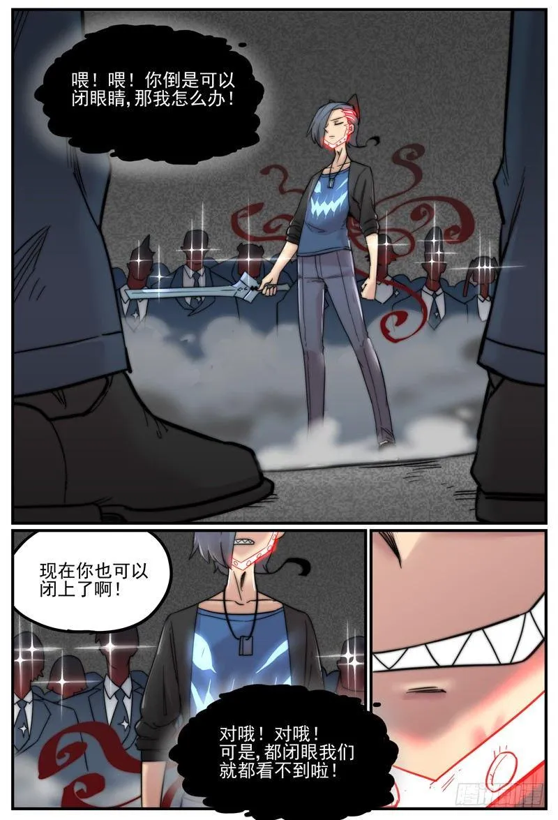 一对多的好处 第9页