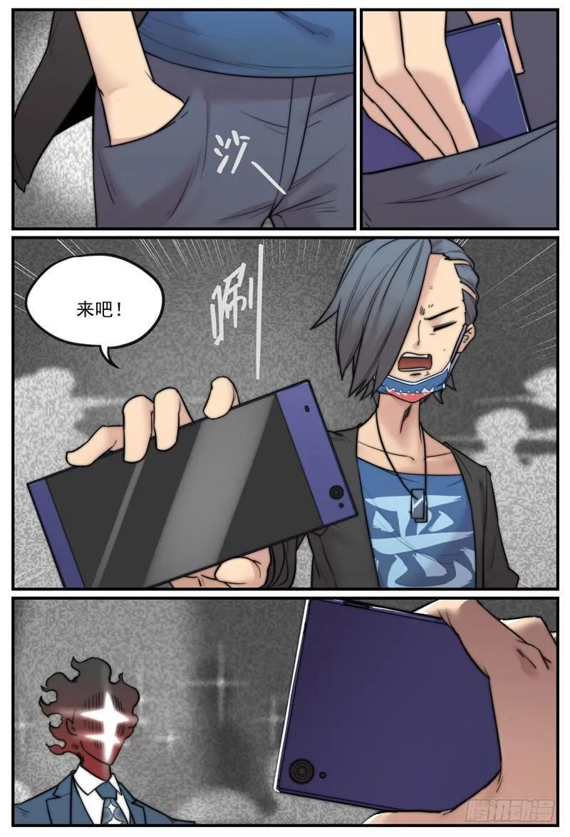 用户协议 第3页