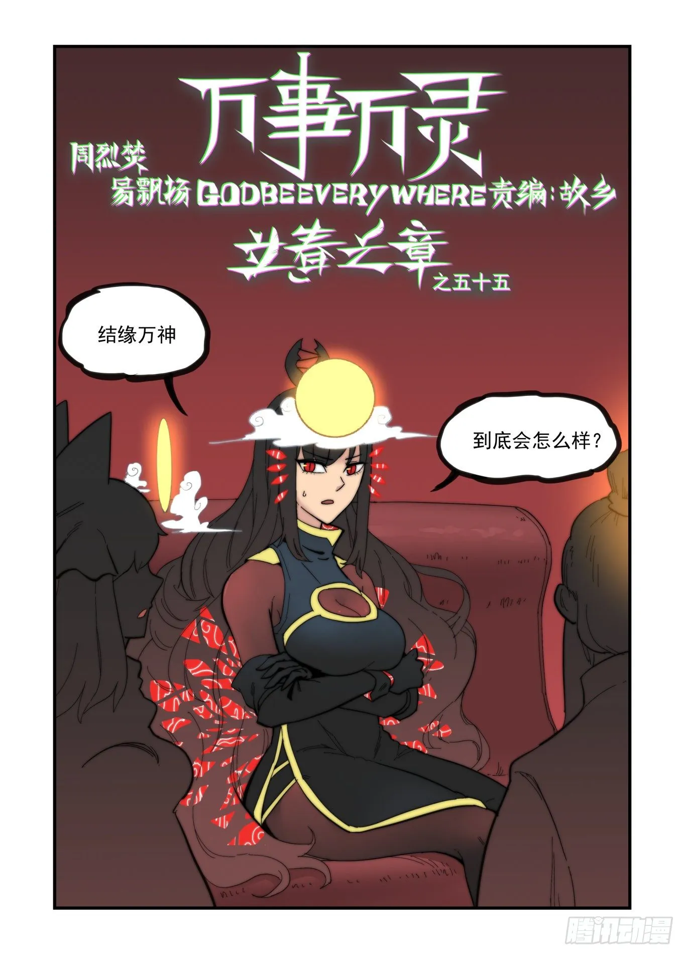 爱的力量 第26页