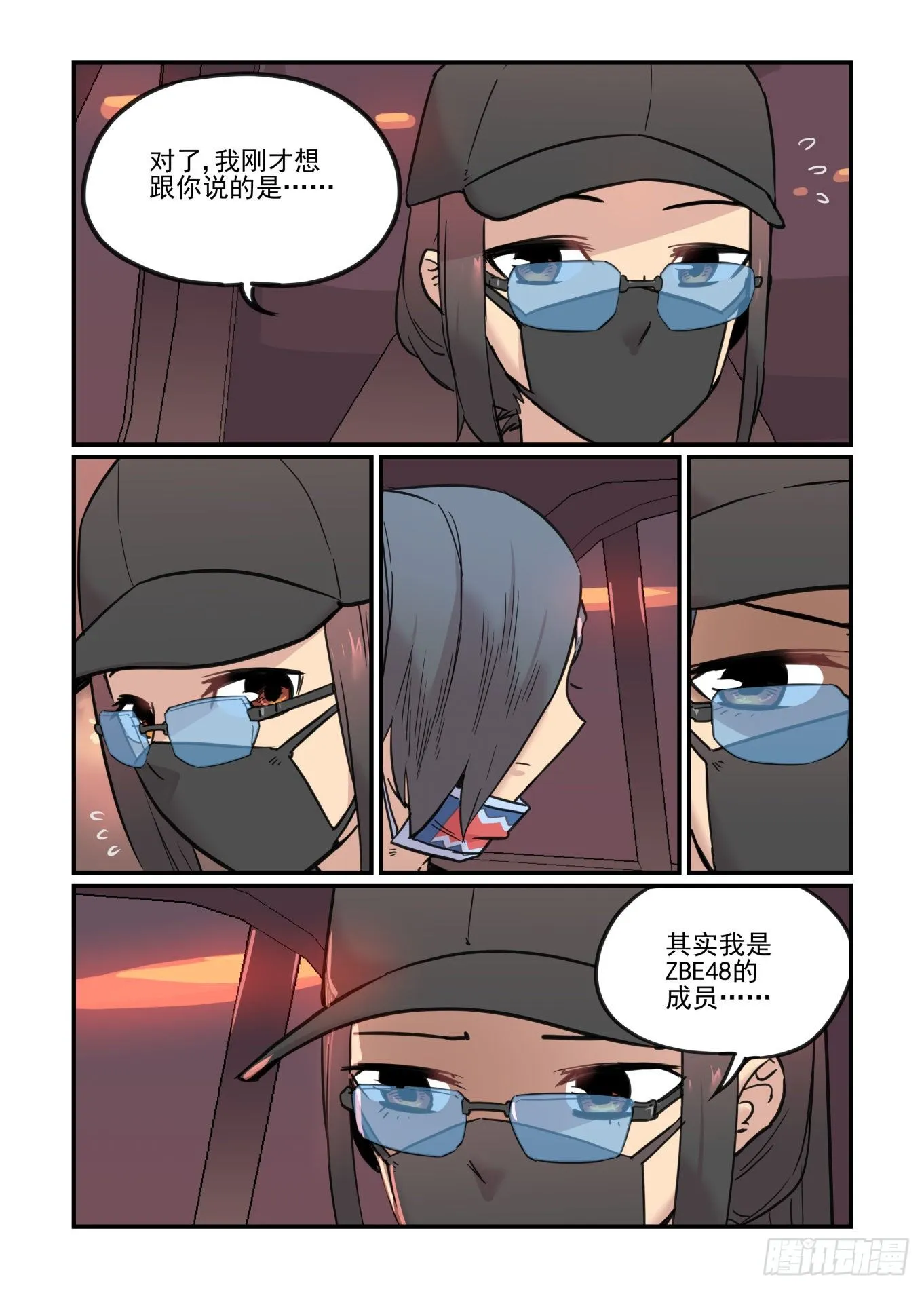 爱的力量 第76页
