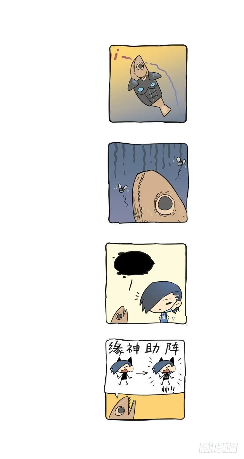 万事万灵小憩之六 第2页