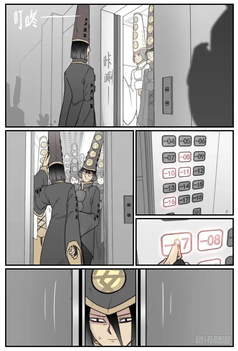 门的高度 第10页