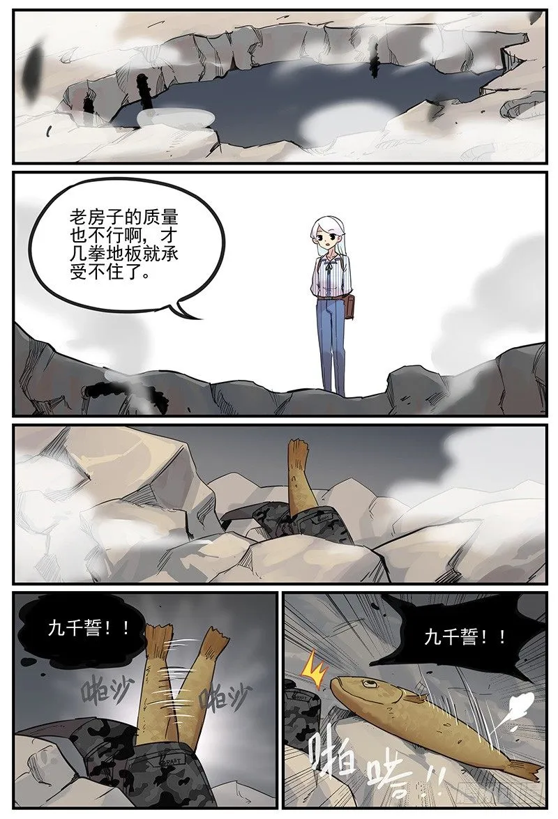 仪态 第15页