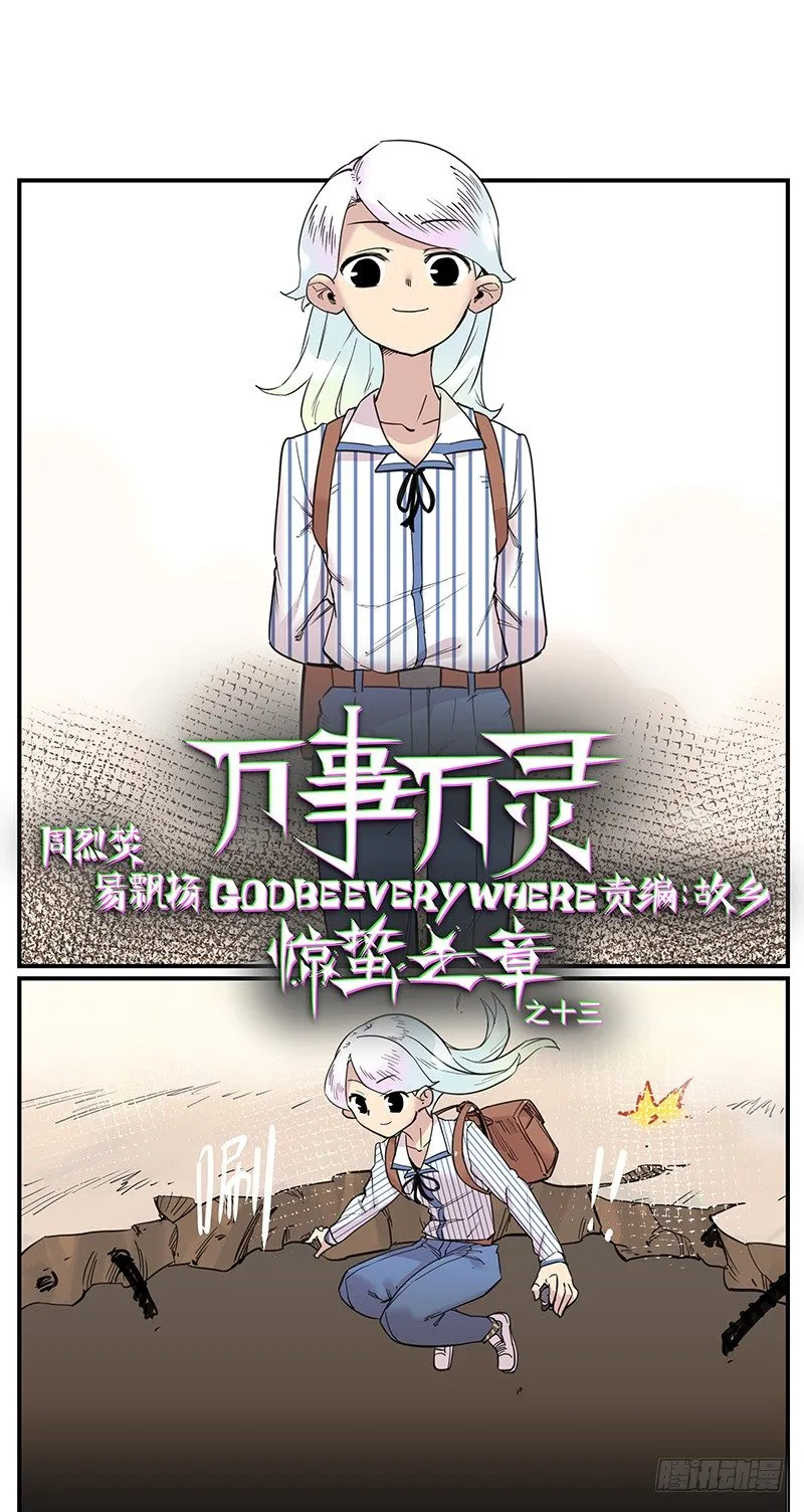 不生仿若死 第1页