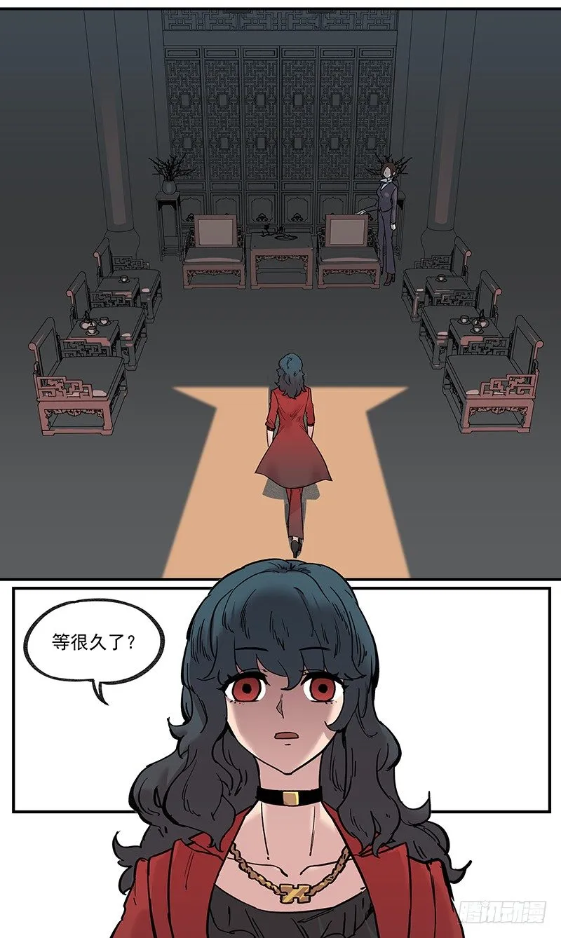 汇报·会议·会烦 第3页
