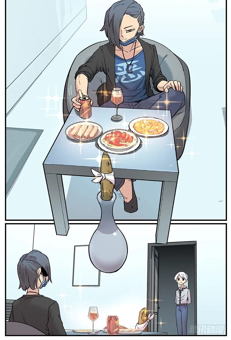 汇报·会议·会烦 第15页