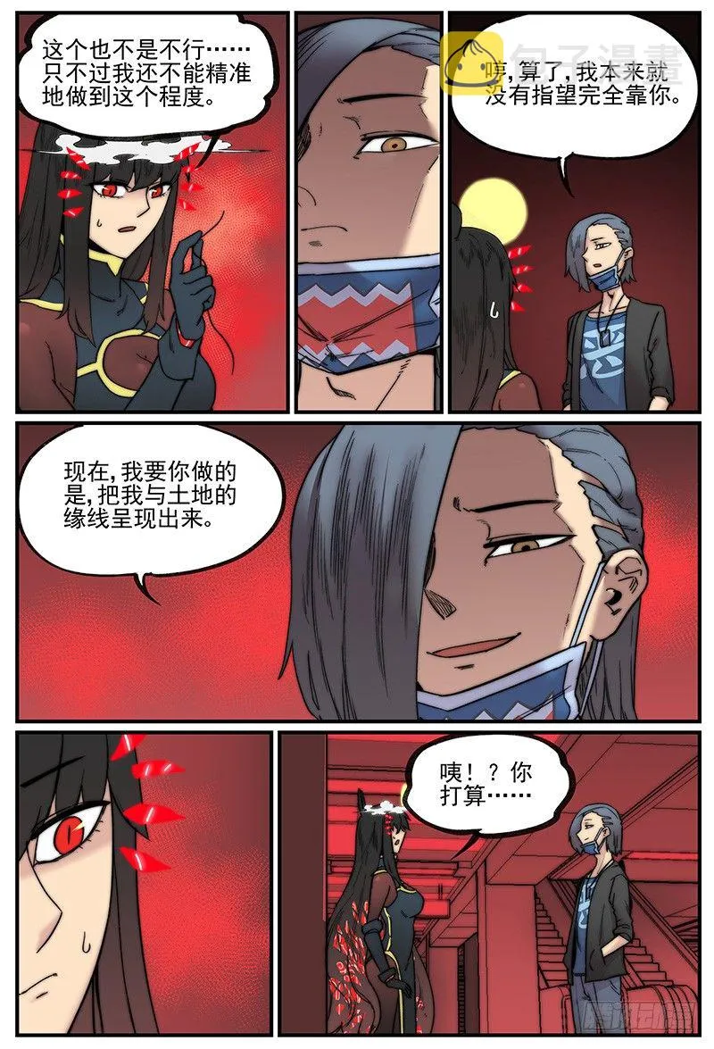 发现重点 第14页