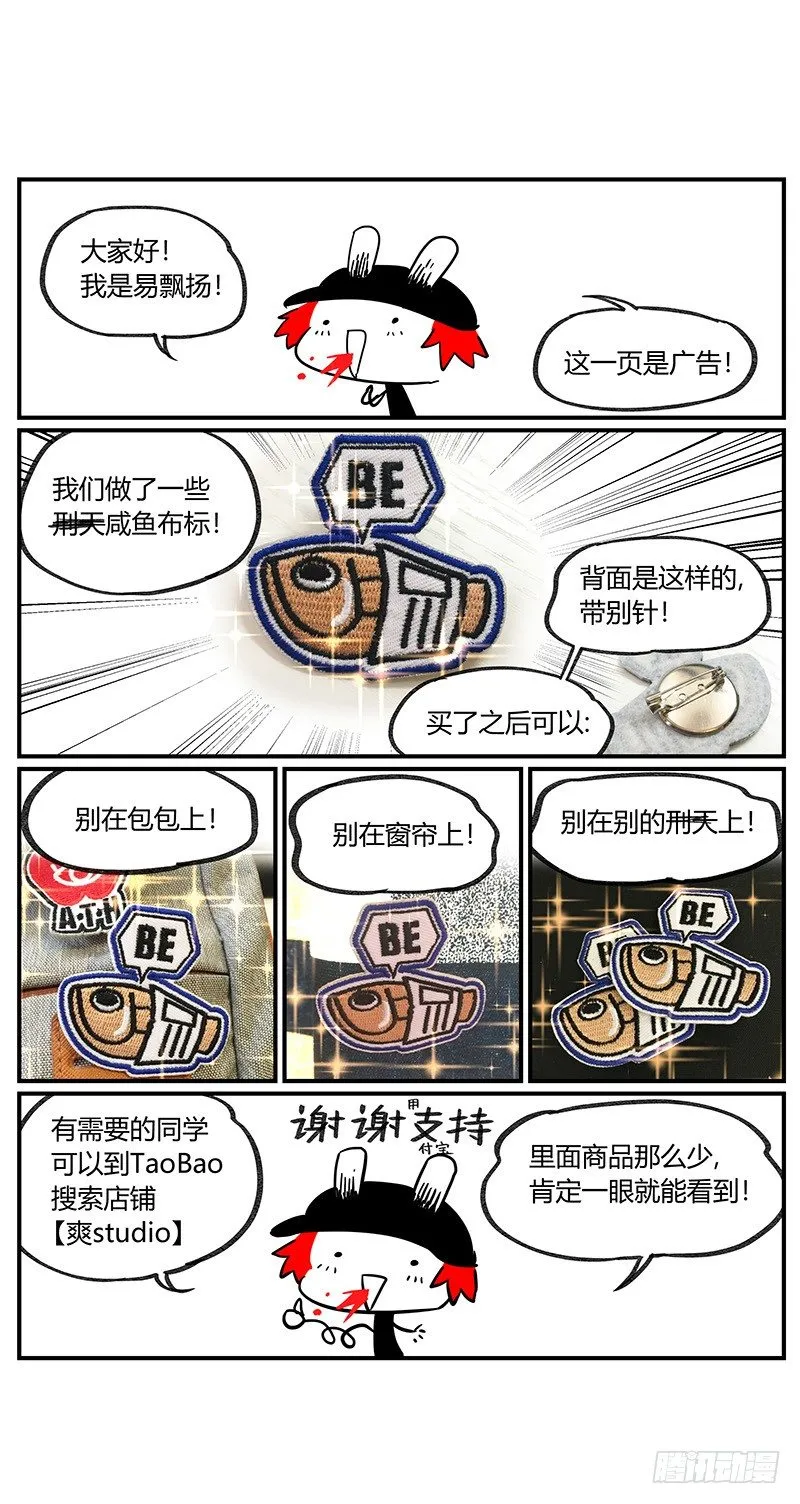 发现重点 第20页