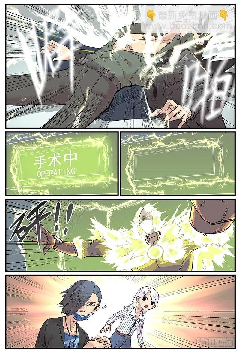 关于林霖霖的后续处理方式 第9页