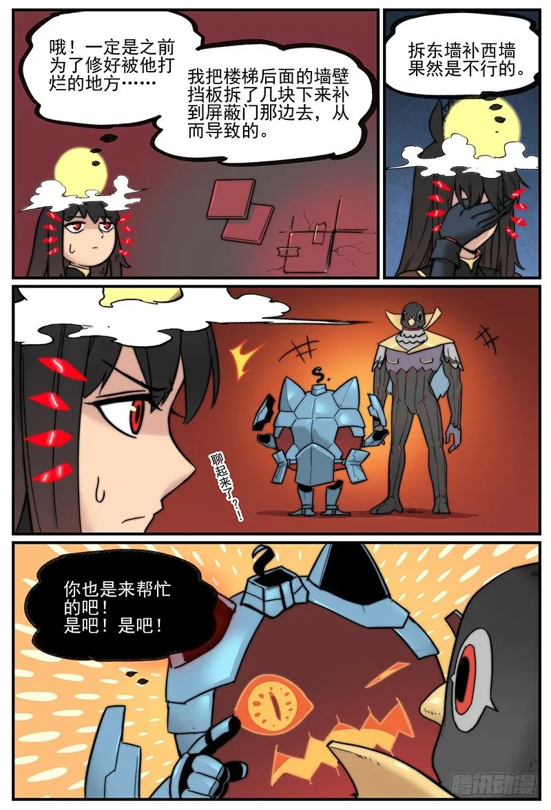 天天见 第15页