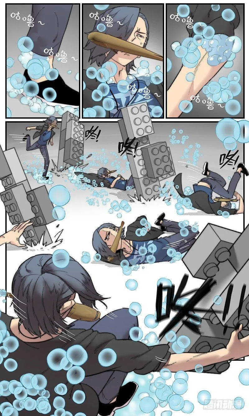 白露之章04 第16页