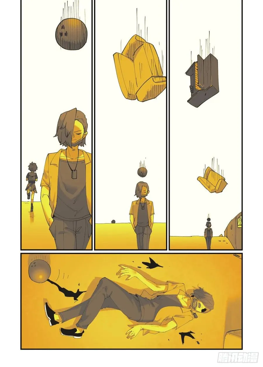 白露之章36 第7页