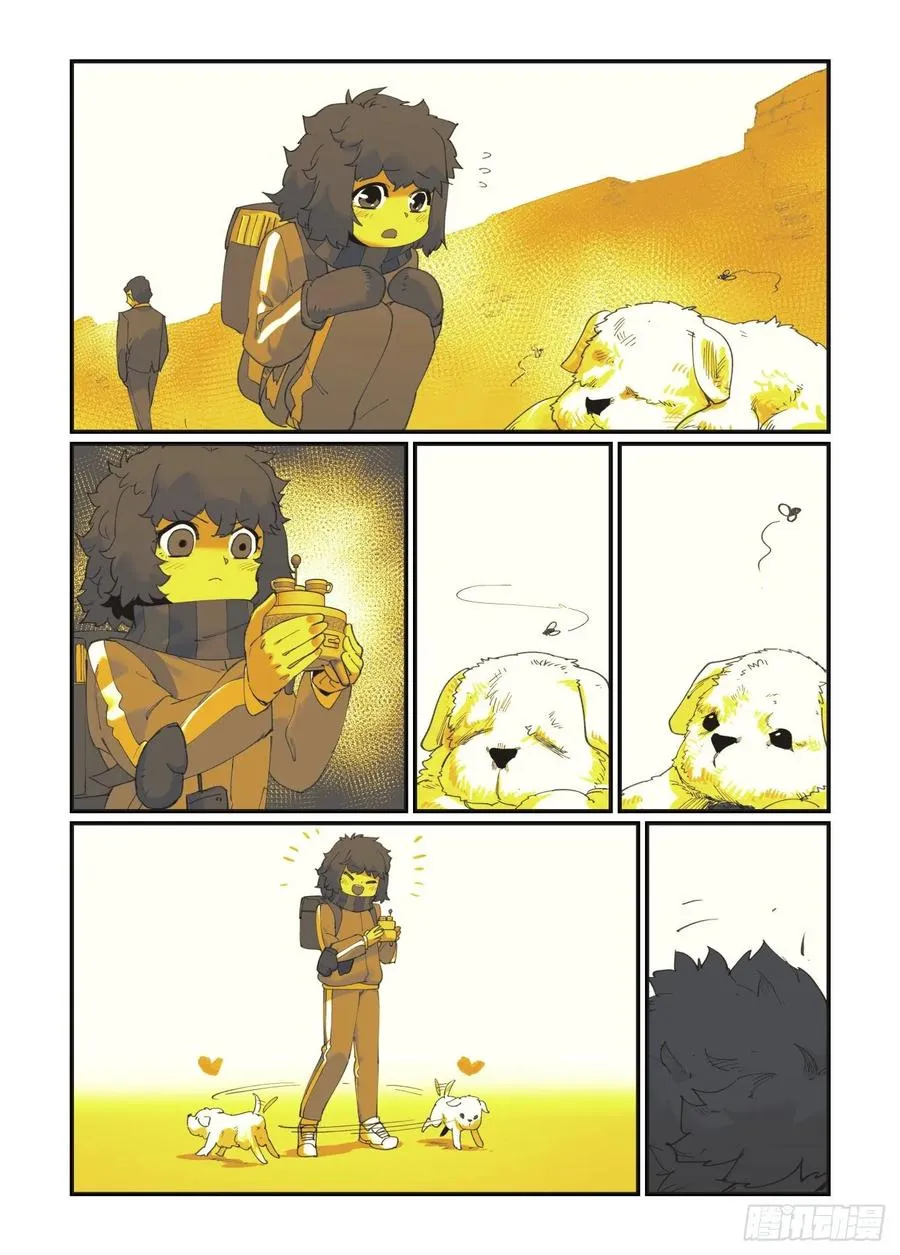 白露之章36 第13页