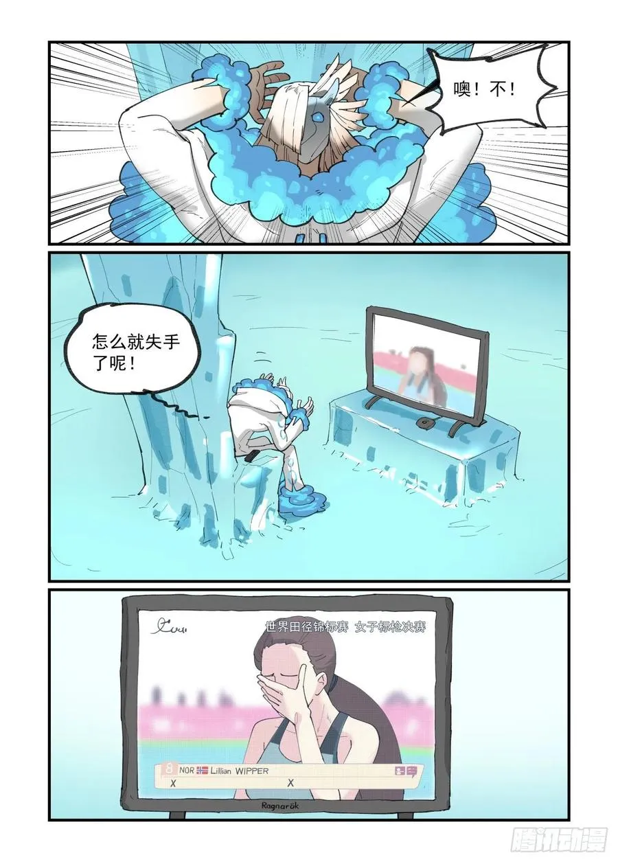 白露之章40 第2页