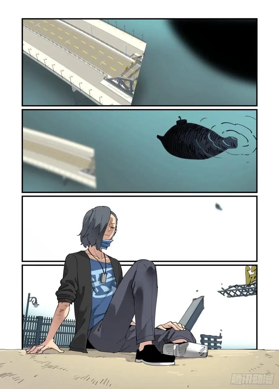 白露之章48 第10页