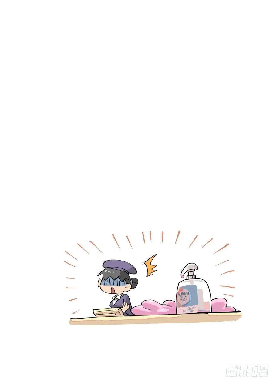 清明之章02 第22页
