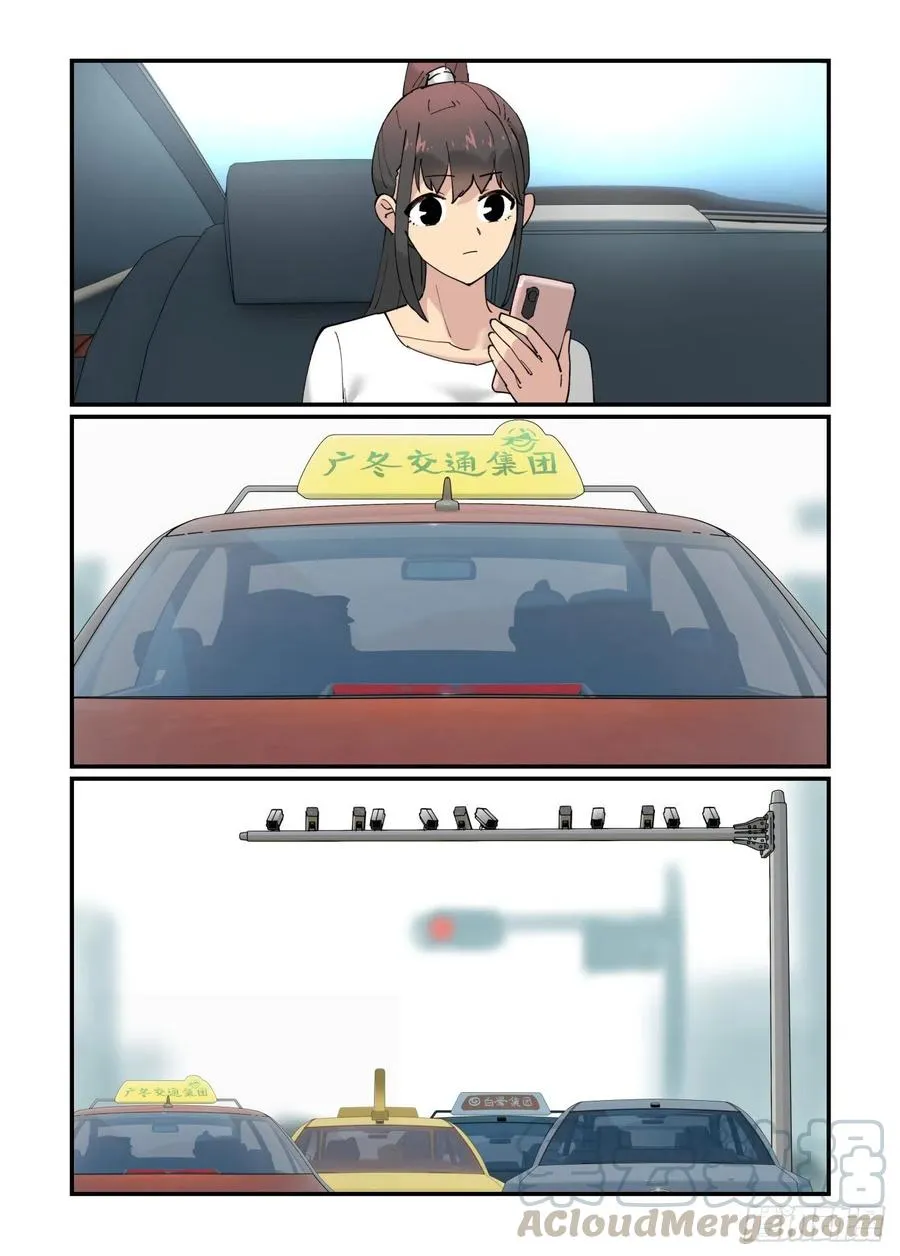 清明之章06 第1页