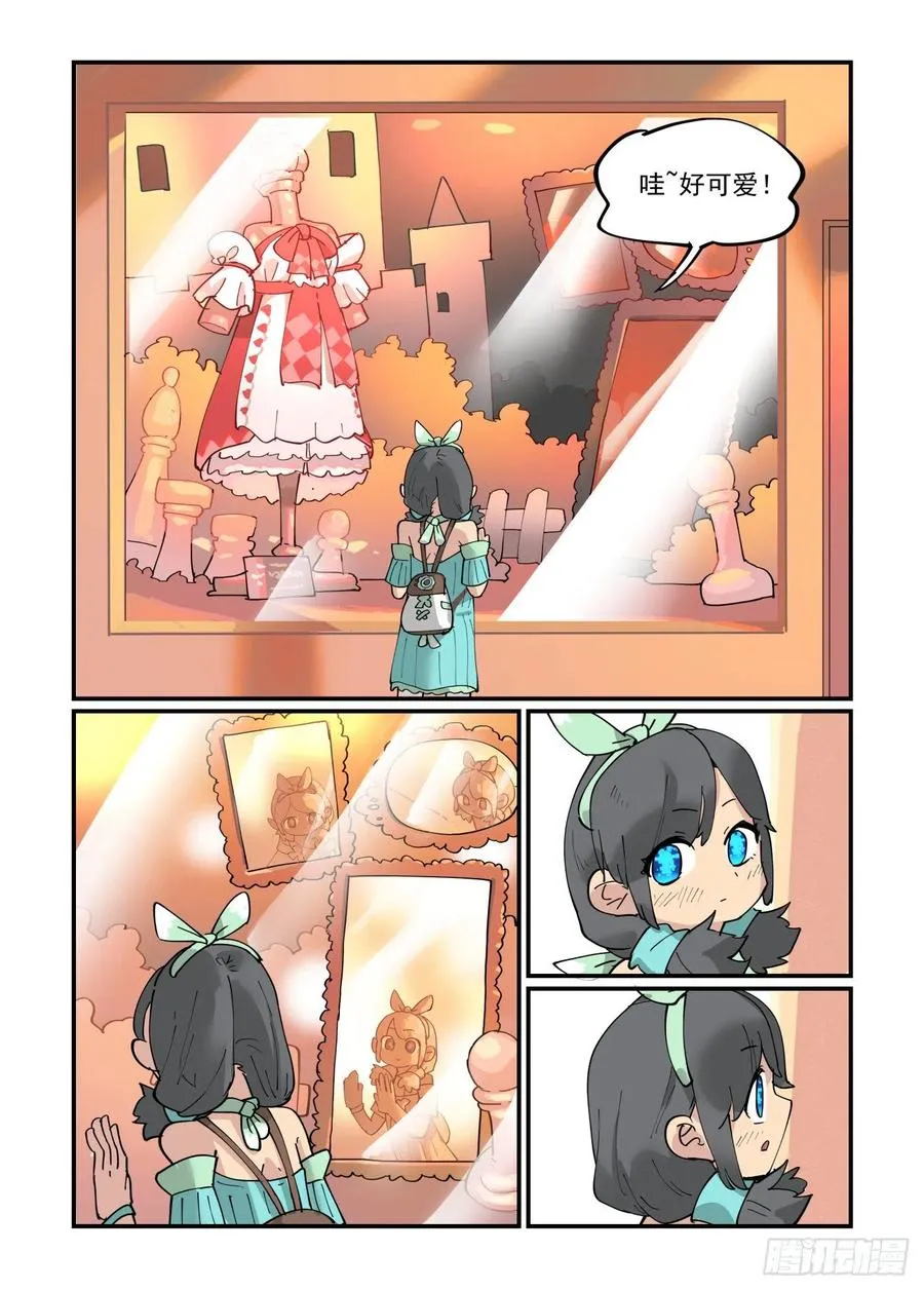 清明之章06 第18页