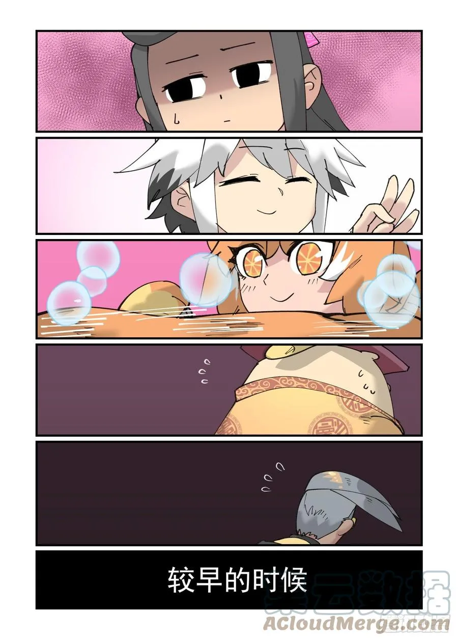 清明之章25 第7页