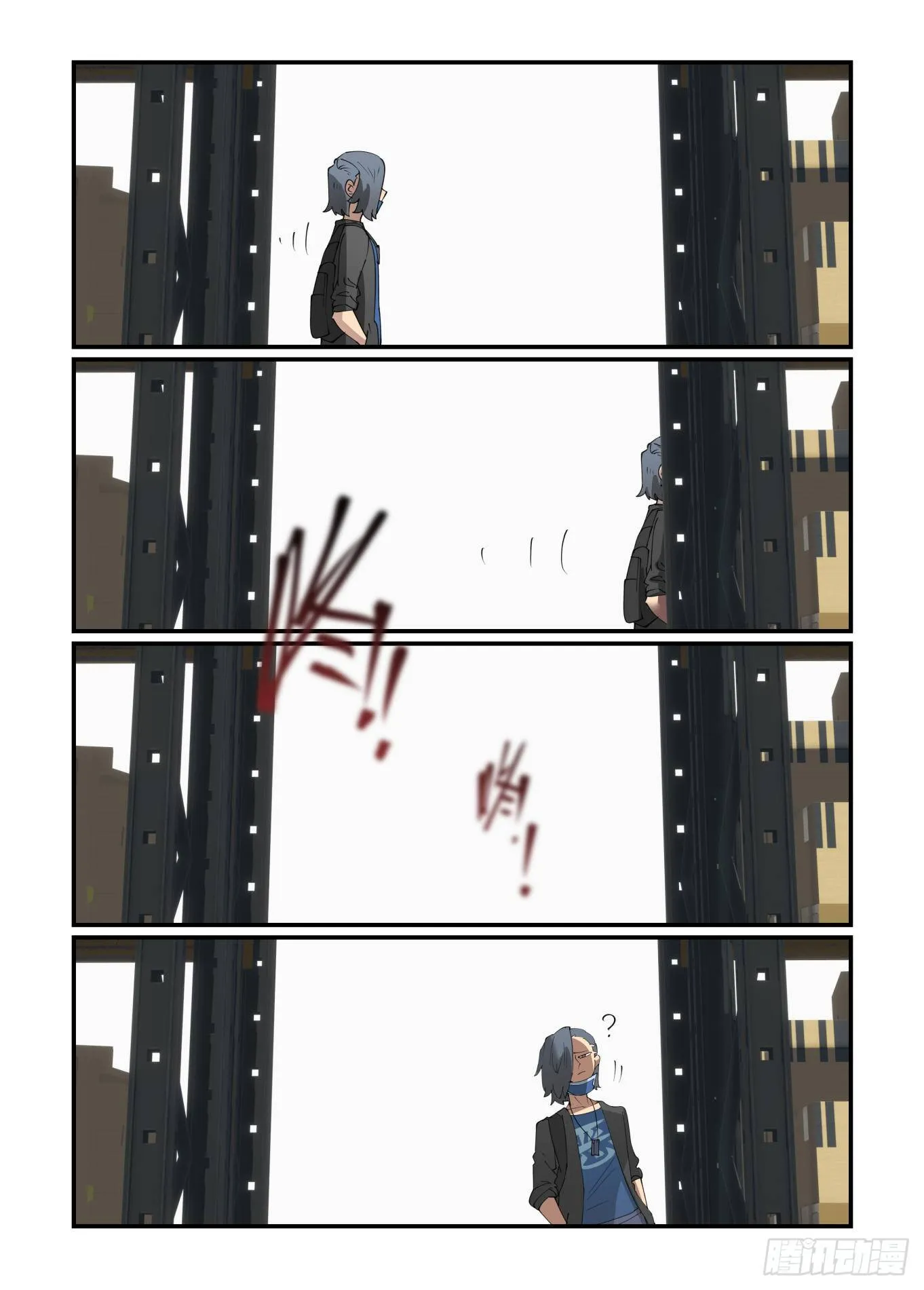 谷雨之章27 第23页