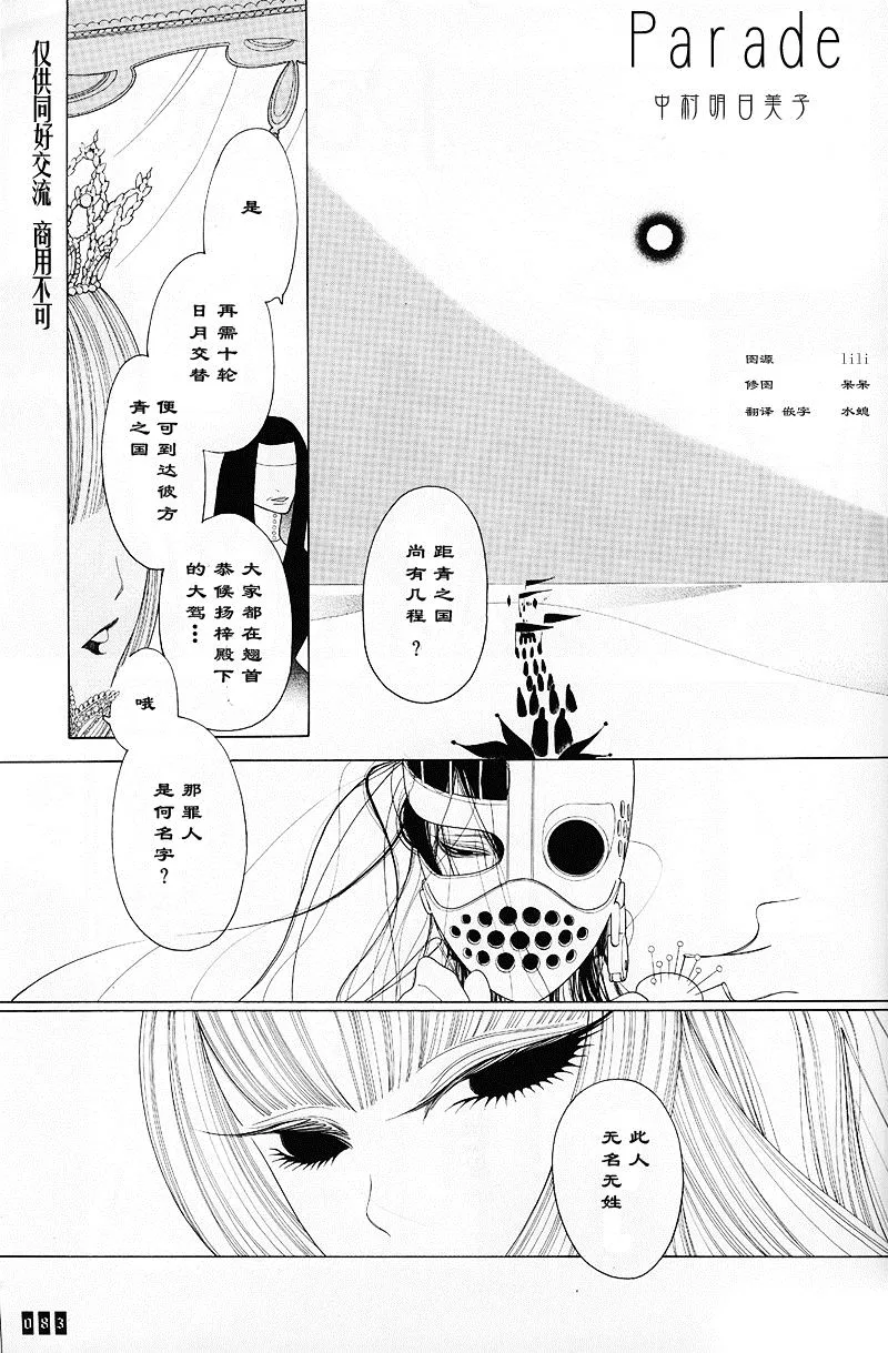 第1话 第1页