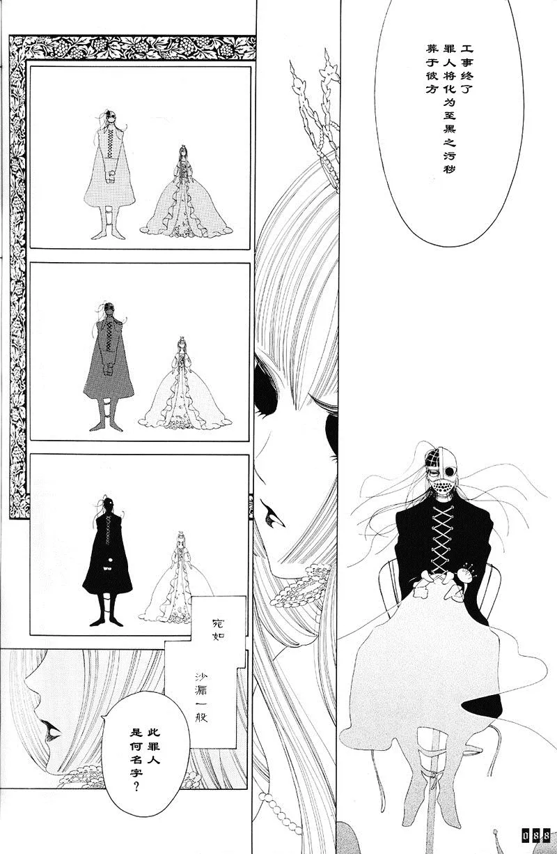 第1话 第4页