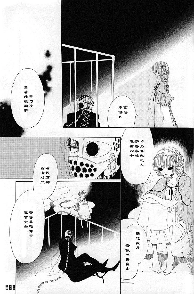 第1话 第7页