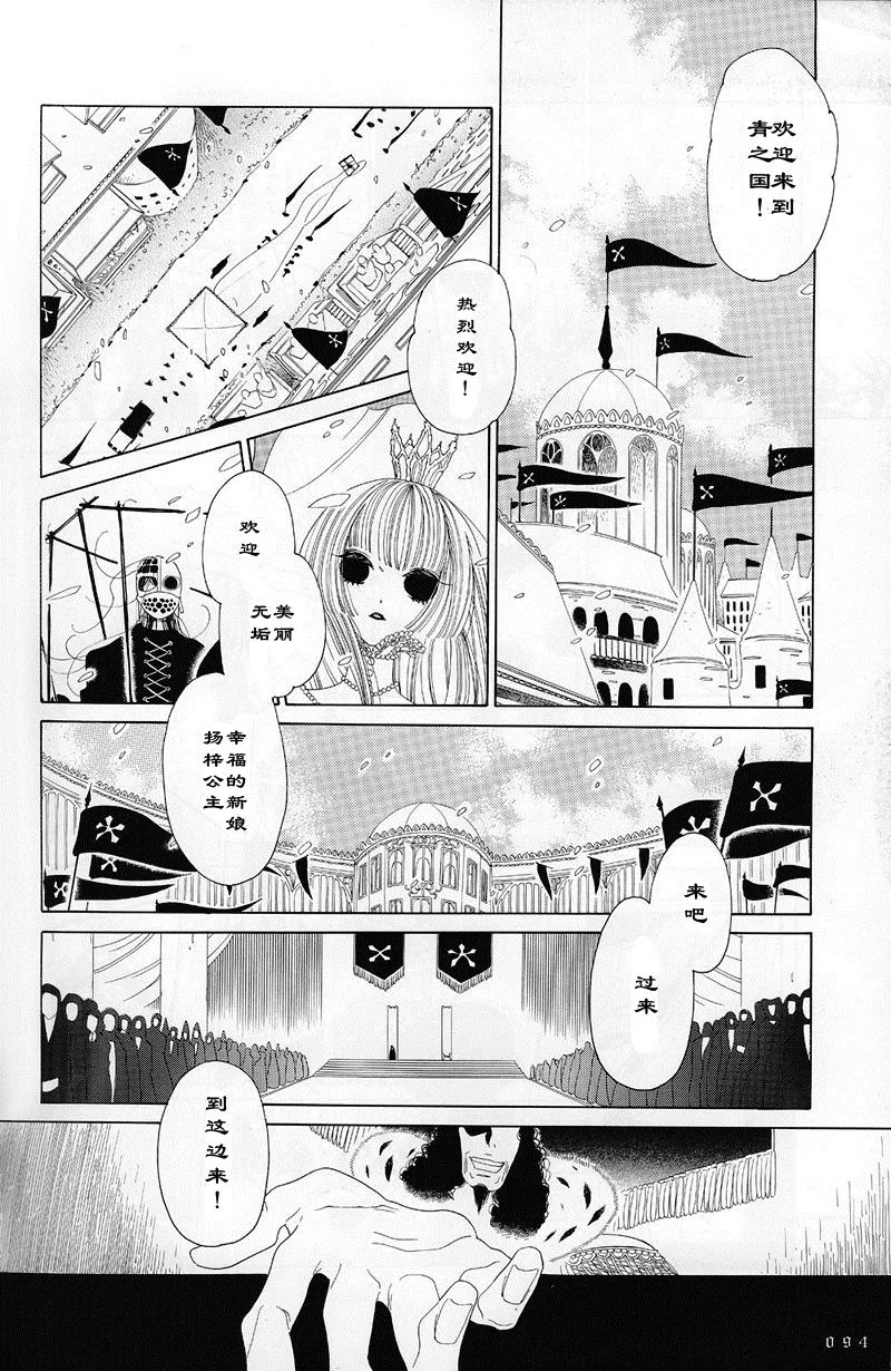 第1话 第10页