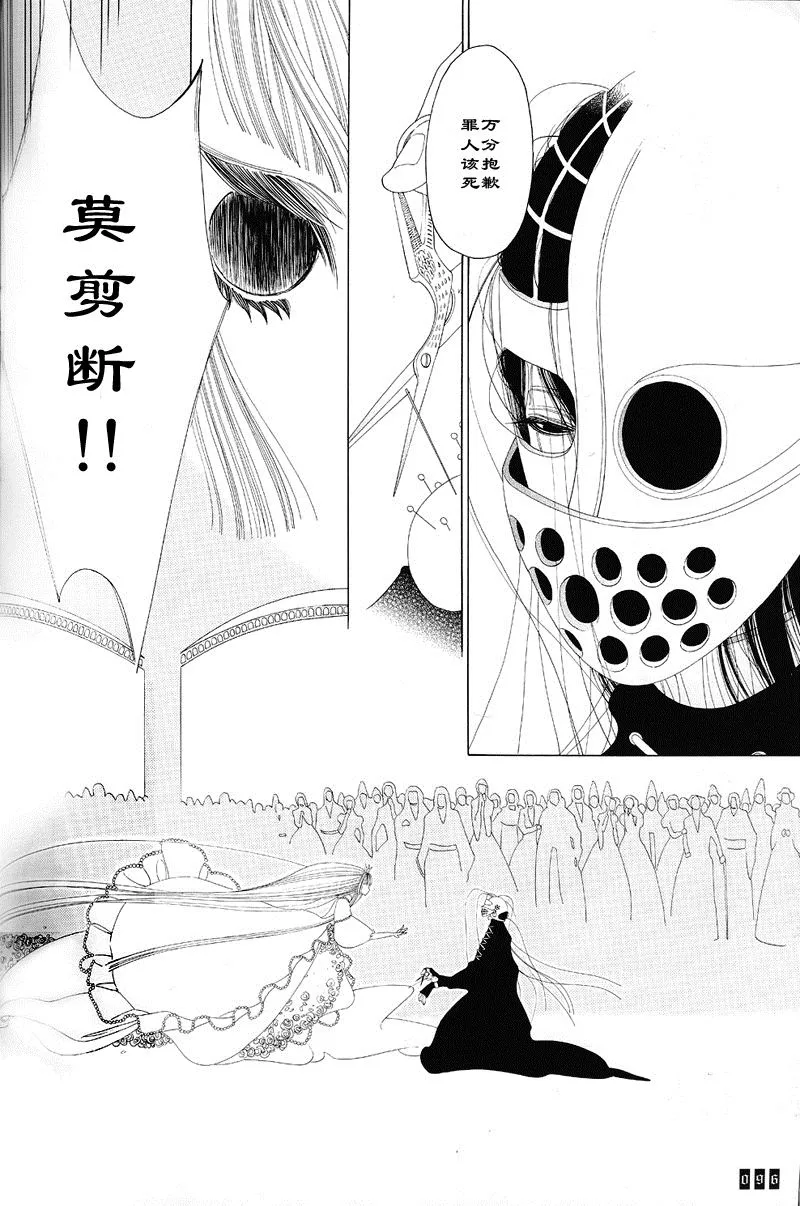 第1话 第12页
