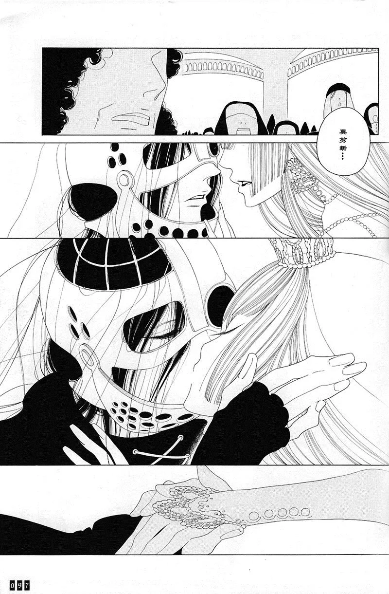 第1话 第13页