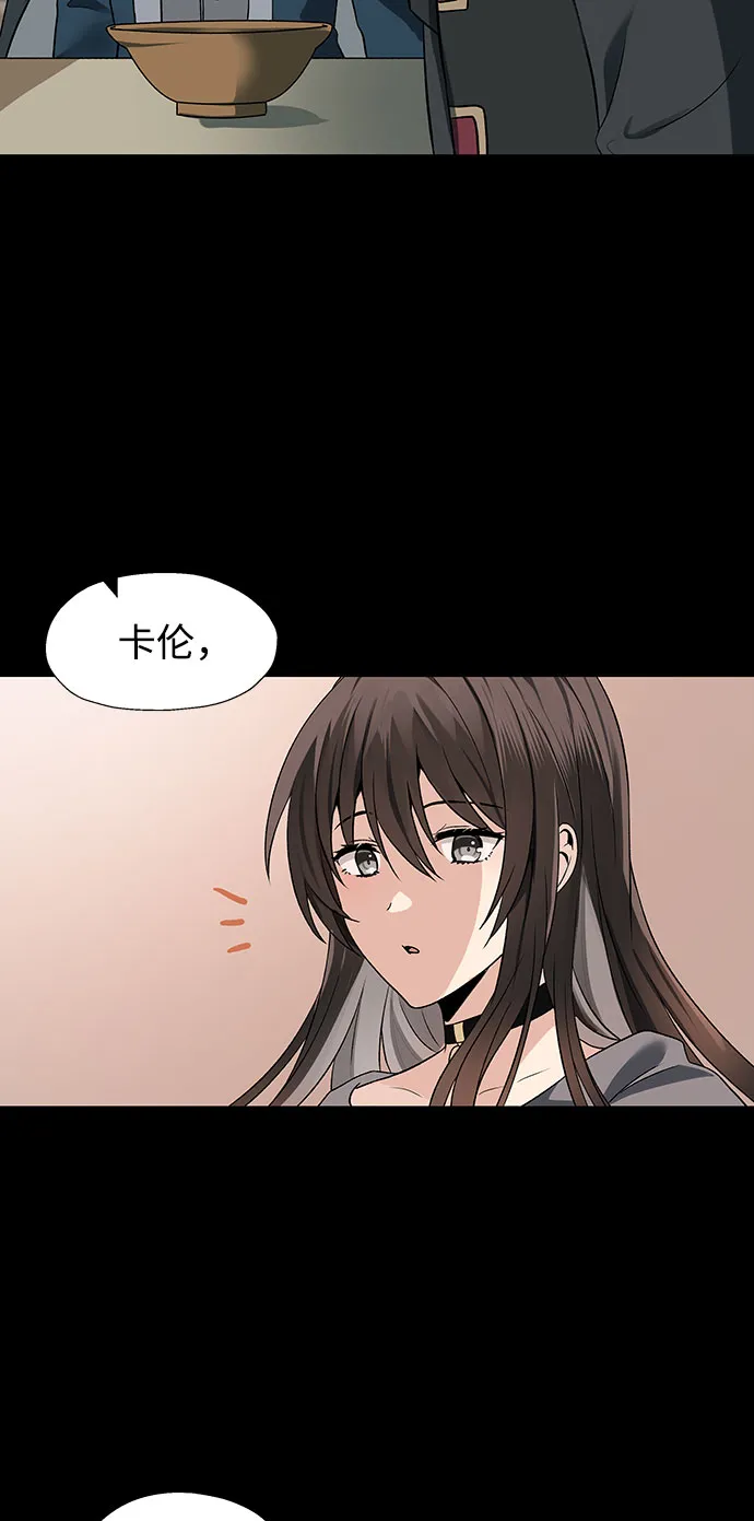 第41话 第6页